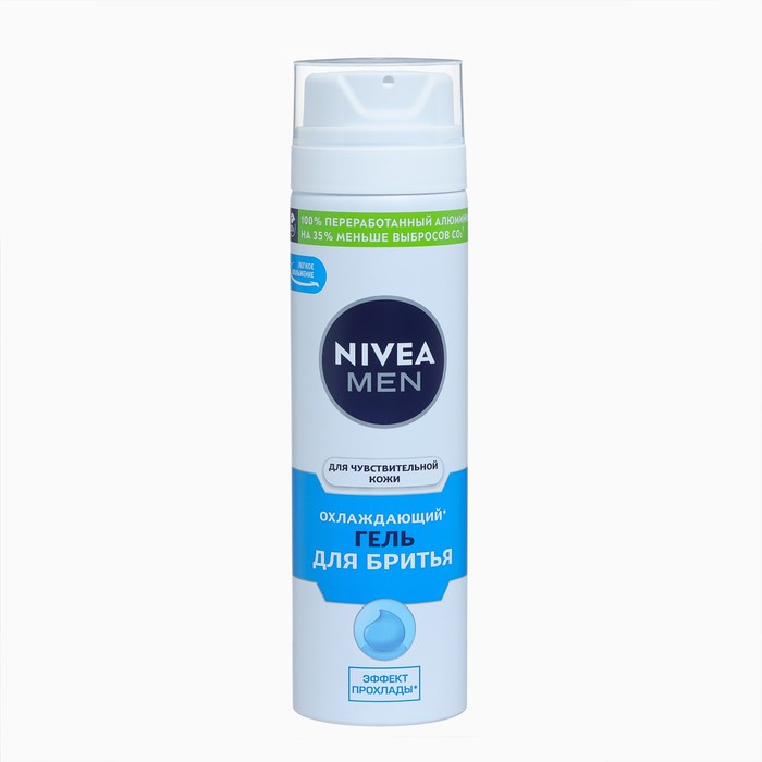 Гель для бритья Nivea Men «Охлаждающий», для чувствительной кожи, 200 мл