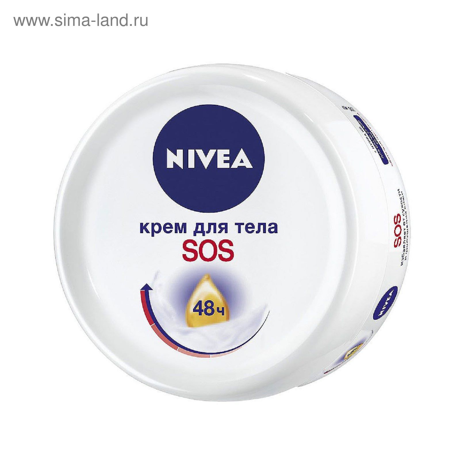 Купить Крем Nivea