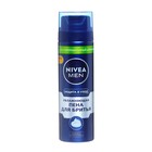 Увлажняющая пена для бритья Nivea "Классическая", 200 мл - Фото 1