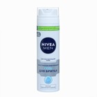 Гель для бритья Nivea Men «Восстанавливающий», для чувствительной кожи, 200 мл - Фото 1