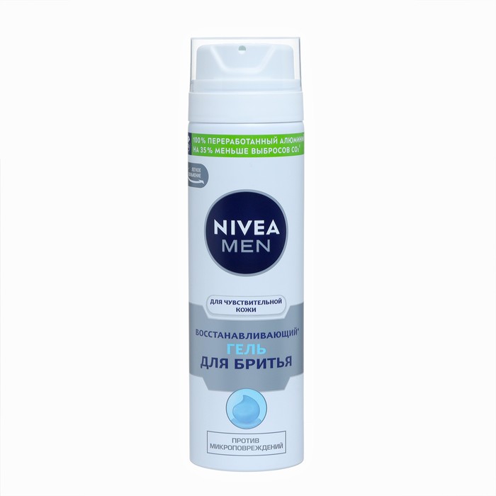 Гель для бритья Nivea Men «Восстанавливающий», для чувствительной кожи, 200 мл - Фото 1