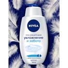 Гель для душа Nivea «Увлажнение и забота», 750 мл - Фото 3