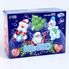 Мыло своими руками на новый год «Исполнения желаний», набор для творчества - Фото 4