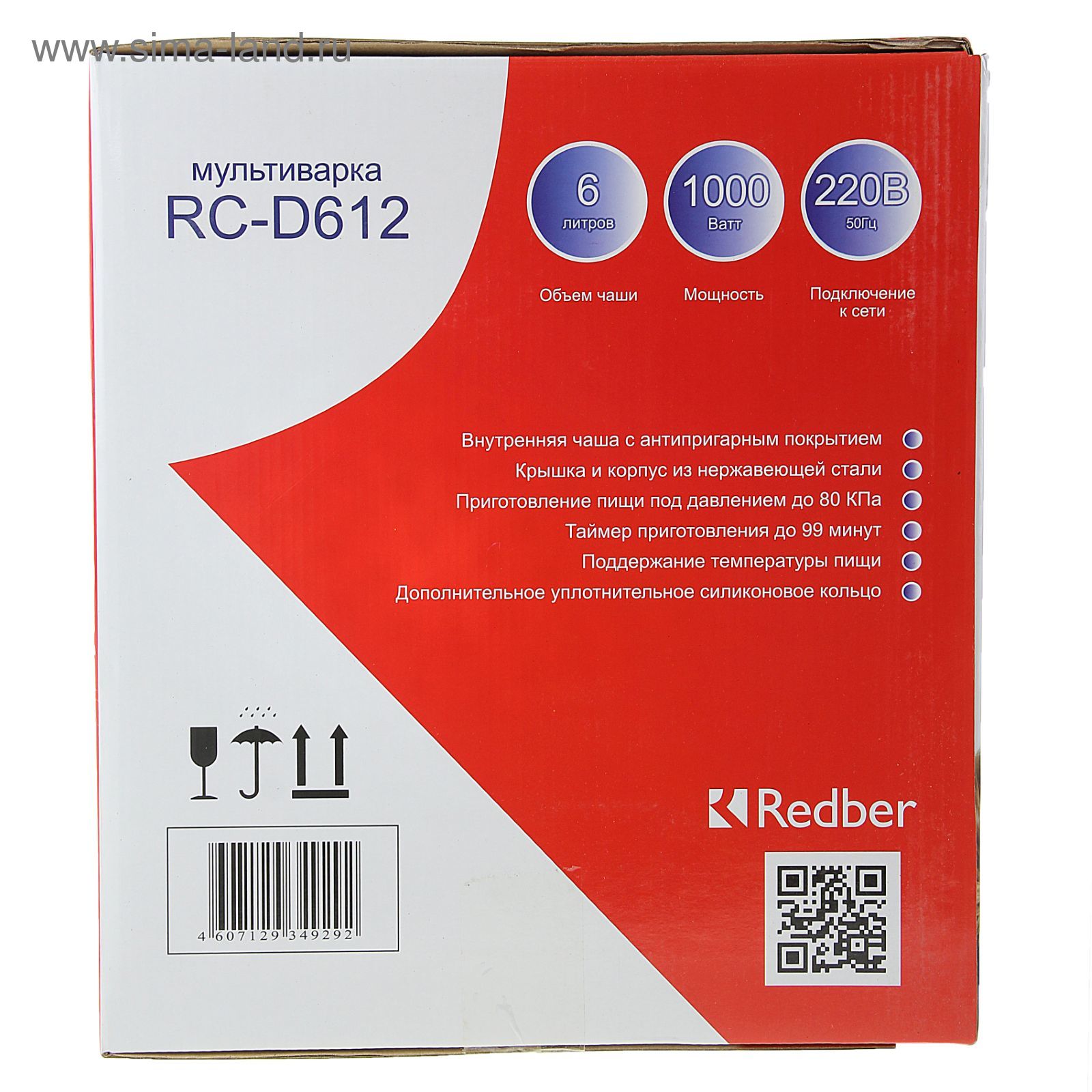 Мультиварка Redber RC-D612, 1000 Вт, 6 л