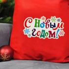 Новогодний мешок Деда Мороза «С Новым Годом! Снежинки», 40×60 см - Фото 4