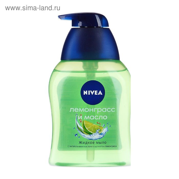 Жидкое мыло Nivea "Лемонграсс и масло", 250 мл - Фото 1
