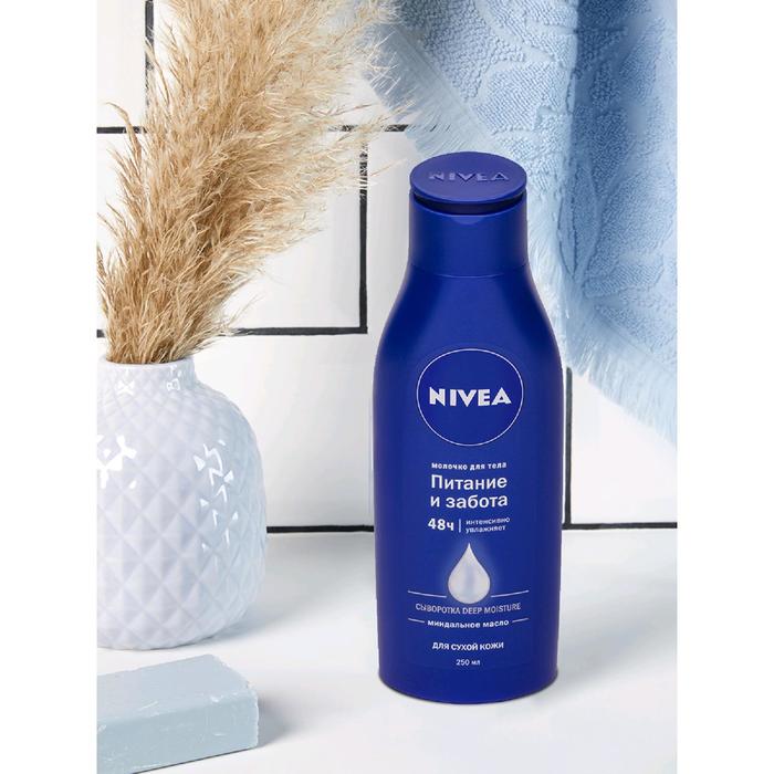 Молочко для тела Nivea, питательное, 250 мл 14363