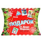 Коробка сборная фигурная "Подарок от Деда Мороза", 26 х 19 см - Фото 2