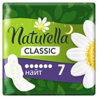 Ароматизированные прокладки Naturella Classic Night Single с ароматом ромашки, 7 шт. - Фото 1