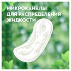 Ароматизированные прокладки Naturella Classic Night Single с ароматом ромашки, 7 шт. - Фото 6