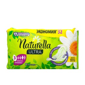 Прокладки гигиенические Naturella Ultra Camomile Maxi Quatro, 32 шт. 1544206