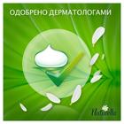 Ароматизированные прокладки Naturella Ultra Night Quatro с ароматом ромашки, 28 шт. - Фото 11
