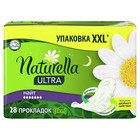 Ароматизированные прокладки Naturella Ultra Night Quatro с ароматом ромашки, 28 шт. - Фото 3