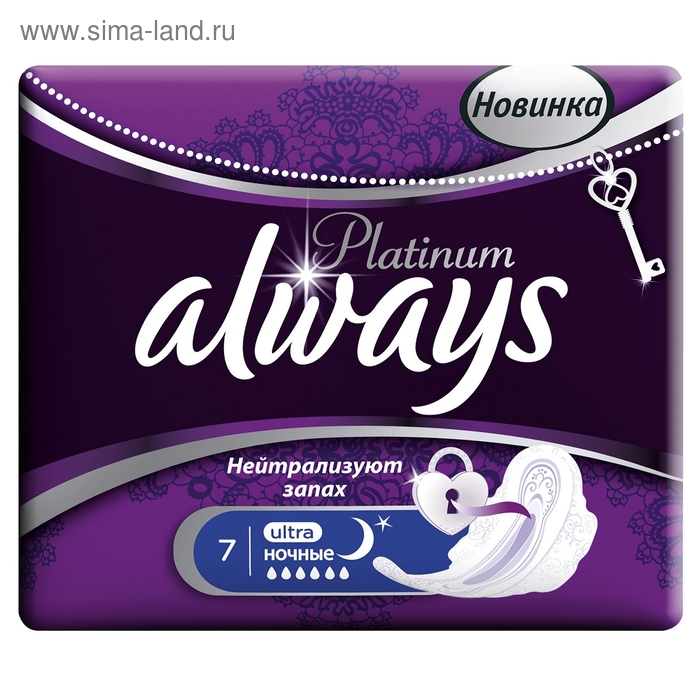 Always teen. Олвейс ультра платинум Найт 6 шт. P&G always Ultra Platinum прокладки гигиен. Night Single 6шт. Always Ultra женские гигиенические прокладки Platinum collection Night Single 6шт. Олвейз прокладки ультра платинум Найт/4 6шт.