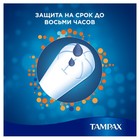 Тампоны «Tampax» Compak Super Plus, с аппликатором, 16 шт - Фото 4