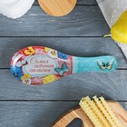 Подставка под горячее "Самая любимая мамочка", 8,5 х 24 см - Фото 1