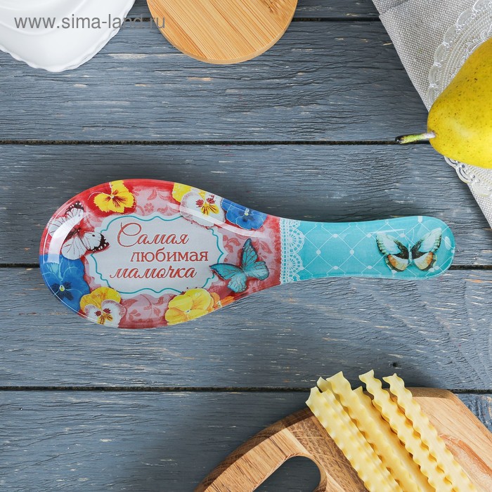 Подставка под горячее "Самая любимая мамочка", 8,5 х 24 см - Фото 1