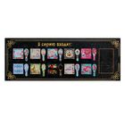 Подставка под горячее "Самая любимая мамочка", 8,5 х 24 см - Фото 5