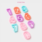 Формы для печенья Доляна «Цифры», набор 10 шт., пластик, МИКС - Фото 2