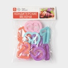 Формы для печенья Доляна «Цифры», набор 10 шт., пластик, МИКС - Фото 4