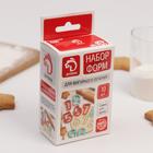 Формы для печенья Доляна «Цифры», набор 10 шт., пластик, МИКС - Фото 5