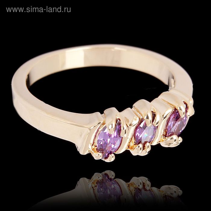 Кольцо "Фианит" 3 камня, цвет фиолетовый, размер 16 - Фото 1