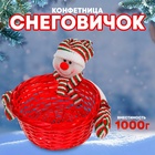 Конфетница «Снеговичок», полосатая шапочка, вместимость 1000 грамм - Фото 1