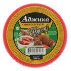 Аджика "Вкусно" кавказская,  100 г - Фото 2