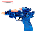 Пистолет «Сверчок», световые и звуковые эффекты, работает от батареек, цвета МИКС - фото 8286421