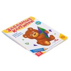 Развивающая книга «Забавные картинки», 52 стр. - Фото 2