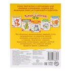 Развивающая книга «Забавные картинки», 52 стр. - Фото 5