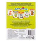 Книга детская «Озорные зверята», 52 стр. - Фото 5