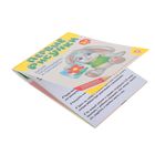 Развивающая книга «Первые рисунки», 52 стр. - Фото 2