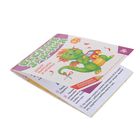 Развивающая книга «Весёлые задания», 52 стр. - Фото 2