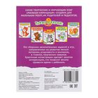 Развивающая книга «Весёлые задания», 52 стр. - Фото 5