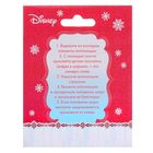 Новогодний ёлочный шар "С Новым годом" Холодное сердце с 3D аппликацией - Фото 5