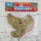 Ёлочные игрушки 3 шт. «Зимнее волшебство. Голубки резные» пластик, 12×11.5 см, МИКС - Фото 3