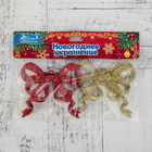 Украшение ёлочное "Бант с ленточками" (набор 2 шт) 8,5х8 см, золото, красный - Фото 2