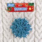 Ёлочные игрушки набор 3 шт. «Зимнее волшебство. Снежинка», d=9.5 см, голубой - Фото 2