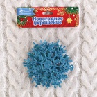 Ёлочные игрушки набор 3 шт. «Зимнее волшебство. Снежинка», d=9.5 см, голубой - Фото 3