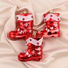 Ёлочные игрушки 3 шт. «Ботинок», 8×8 см, бело- красный - Фото 1