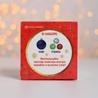 Шар для декорирования стразами «Волшебный», цвет синий - Фото 6