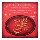 Шар для декорирования стразами «Волшебный», цвет синий - Фото 7