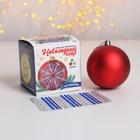 Шар для декорирования стразами «Волшебный», цвет красный - Фото 2