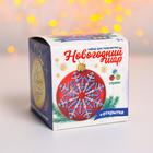 Шар для декорирования стразами «Волшебный», цвет красный - Фото 3