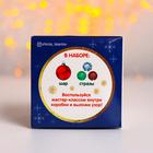 Шар для декорирования стразами «Волшебный», цвет красный - Фото 5