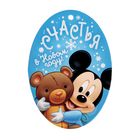 Новогодний ёлочный шар "Отпечаток детской ручки" Микки Маус, синий - Фото 4