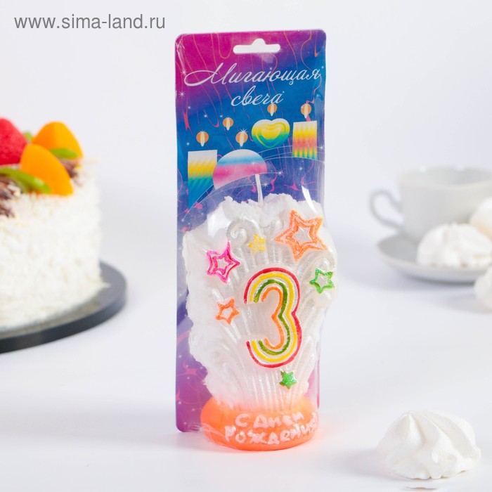 Свеча для торта цифра "Салют" белая "3" мигающая - Фото 1