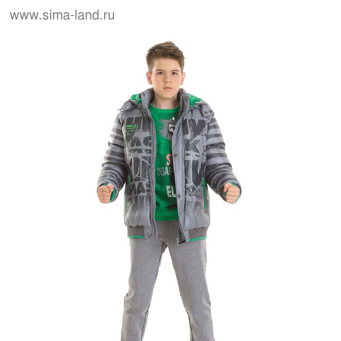 Куртка для мальчиков, рост 134 см, цвет серый - Фото 1