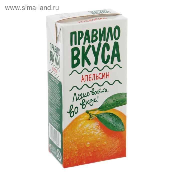 Напиток безалкогольный негазированный с соком «Правило вкуса», апельсин, 0,93 л - Фото 1
